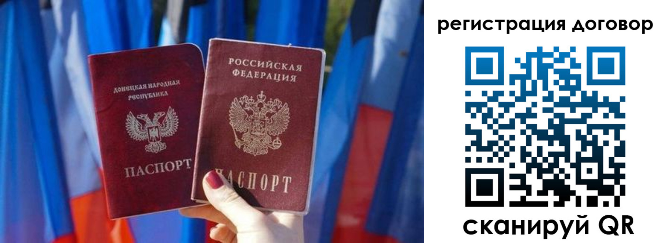 временная регистрация 2025 в Нерюнгри