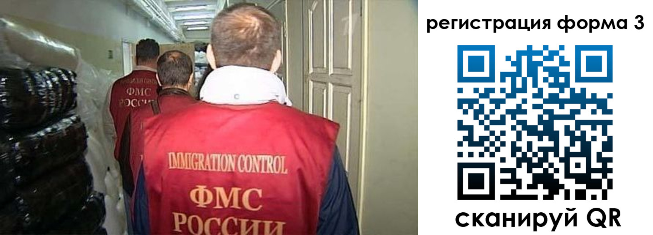 временная регистрация надежно в Нерюнгри